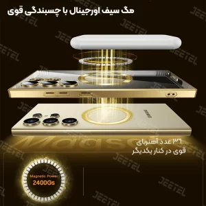 قاب الکتروپلیتینگ MagSafe برای گوشی Samsung Galaxy S25 Ultra