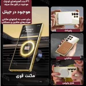 قاب الکتروپلیتینگ MagSafe برای گوشی Samsung Galaxy S25 Ultra