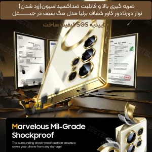 قاب الکتروپلیتینگ MagSafe برای گوشی Samsung Galaxy S25 Ultra