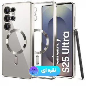 قاب الکتروپلیتینگ MagSafe برای گوشی Samsung Galaxy S25 Ultra