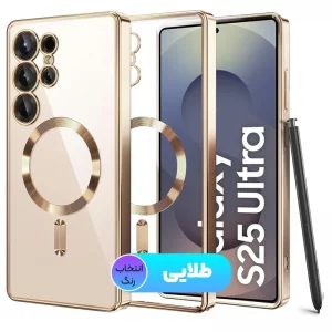 قاب الکتروپلیتینگ MagSafe برای گوشی Samsung Galaxy S25 Ultra