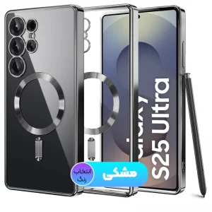 قاب الکتروپلیتینگ MagSafe برای گوشی Samsung Galaxy S25 Ultra