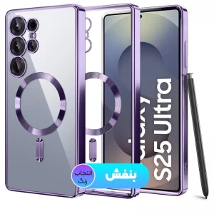 قاب الکتروپلیتینگ MagSafe برای گوشی Samsung Galaxy S25 Ultra