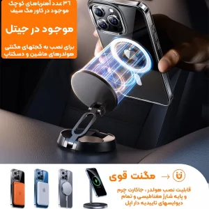 قاب اورجینال مگ سیف برای گوشی IPHONE XR تمام شفاف (پک اپل استوری)