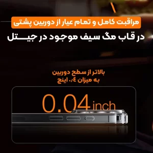 قاب اورجینال مگ سیف برای گوشی IPHONE XR تمام شفاف (پک اپل استوری)