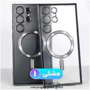 قاب الکتروپلیتینگ MagSafe برای گوشی Samsung Galaxy S20 Plus