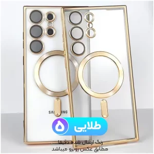 قاب الکتروپلیتینگ MagSafe برای گوشی Samsung Galaxy S20 Plus