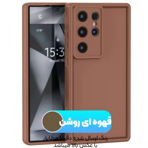 کاور سولید مدل Rokcp مناسب برای گوشی Samsung Galaxy S22 Ultra