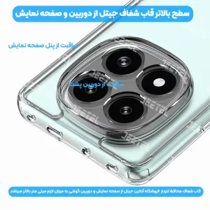 قاب شفاف Xiaomi Redmi Note 14 Pro 4G مدل ژله ای محافظ لنزدار