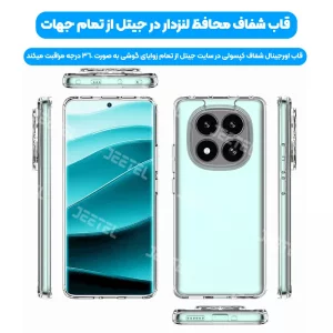قاب شفاف Xiaomi Redmi Note 14 Pro 4G مدل ژله ای محافظ لنزدار