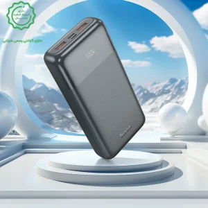 پاوربانک به ظرفیت 20.000 میلی آمپر و توان 22.5 وات از برند هوکو مدل Hoco J121A (100% اورجینال)