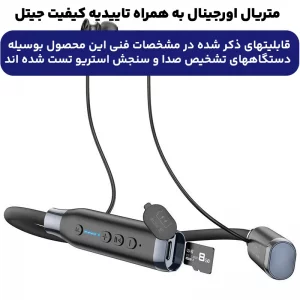 هدست بلوتوثی مدل گردنی مکالمه دار 120H از برند هوکو مدل Hoco ES62 (نسخه اورجینال وارداتی)