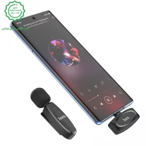 میکروفن بیسیم یقه ای مدل پورت Type-C از برند هوکو مدل Hoco L15 (نسخه اورجینال وارداتی)