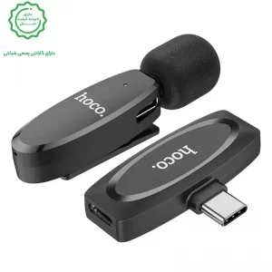 میکروفن بیسیم یقه ای مدل پورت Type-C از برند هوکو مدل Hoco L15 (نسخه اورجینال وارداتی)