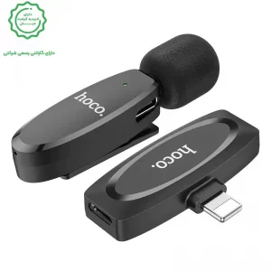 میکروفن بیسیم یقه ای مدل پورت Lightning از برند هوکو مدل Hoco L15 (نسخه اورجینال وارداتی)