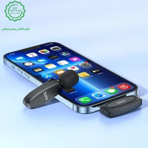 میکروفن بیسیم یقه ای مدل پورت Lightning از برند هوکو مدل Hoco L15 (نسخه اورجینال وارداتی)
