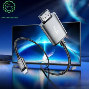 کابل مبدل HDMI به Lightning به طول 2 متر مدل 1080P از برند هوکو مدل Hoco UA27 (نسخه اورجینال وارداتی)