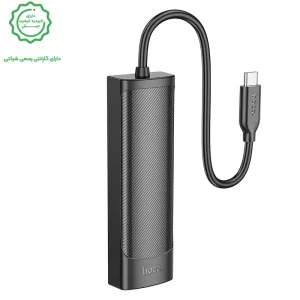 هاب 4 پورت Type-C To USB-A به طول 0.2 متر مدل  5Gbps USB3.0 از برند هوکو مدل Hoco HB41 (نسخه اورجینال وارداتی)