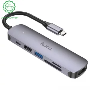 هاب 6 پورت Type-C 6 in 1 به طول 0.2 متر مدل 4K از برند هوکو مدل Hoco HB28 (نسخه اورجینال وارداتی)