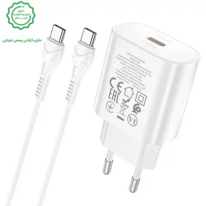 شارژر دیواری 25W به همراه کابل 1 متری Type-C از برند هوکو مدل Hoco N22 (نسخه اورجینال تاییدیه EURO)
