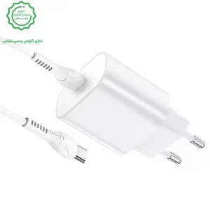 شارژر دیواری 25W به همراه کابل 1 متری Type-C از برند هوکو مدل Hoco N22 (نسخه اورجینال تاییدیه EURO)