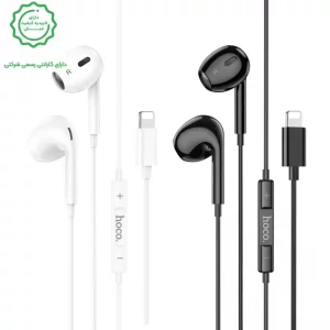 هندزفری سیمی مکالمه دار کانکتور Lightning از برند هوکو مدل HOCO M111 Max (100% اورجینال)