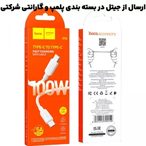 کابل شارژ Type-C به Type-C به طول 1 متر 100W-5A از برند هوکو مدل Hoco X96 (100% اورجینال)