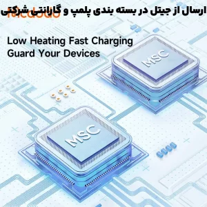 کابل شارژ Type-C به USB به طول 1.2 متر 100W 6A از برند مک دودو Mcdodo CA-359 (نسخه اورجینال)