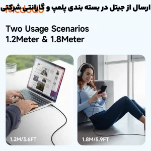 کابل شارژ Type-C به USB به طول 1.2 متر 100W 6A از برند مک دودو Mcdodo CA-359 (نسخه اورجینال)