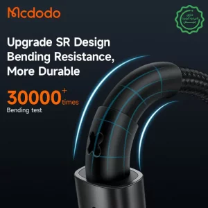 کابل شارژ Lightning به USB به طول 1.2 متر 3A از برند مک دودو Mcdodo CA-358 (نسخه اورجینال)