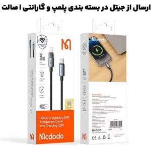 کابل شارژ Lightning به Type-C به طول 1.2 متر 36W 3A از برند مک دودو Mcdodo CA-694 (نسخه اورجینال)