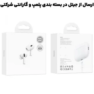 هدست بلوتوثی طرح ایرپاد ANC+ENC از برند هوکو مدل Hoco EW69 (نسخه اورجینال وارداتی)