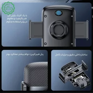 هولدر ماشین گیره داشبورد و شیشه از برند یسیدو مدل YESIDO C175 (100% اورجینال)