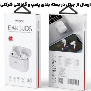 هدست بلوتوثی طرح ایرپاد از برند یسیدو مدل Yesido JB21 (نسخه اورجینال وارداتی)