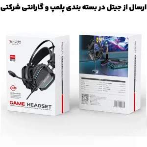 هدست سیم دار مدل گیمینگ از برند یسیدو مدل Yesido EK03 (نسخه اورجینال وارداتی)