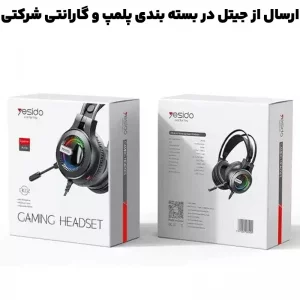 هدست سیم دار RGB مدل گیمینگ میکروفن دار از برند یسیدو مدل Yesido EK02 (نسخه اورجینال وارداتی)