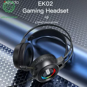 هدست سیم دار RGB مدل گیمینگ میکروفن دار از برند یسیدو مدل Yesido EK02 (نسخه اورجینال وارداتی)