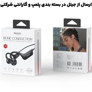 هدست القایی مدل بلوتوثی ورزشی از برند یسیدو مدل Yesido YSP12 (نسخه اورجینال وارداتی)