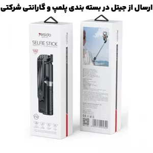 سه پایه و مونوپاد مینی گوشی موبایل از برند یسیدو مدل Yesido SF22 (100% اورجینال)
