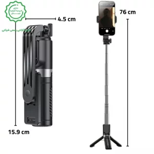 سه پایه و مونوپاد مینی گوشی موبایل از برند یسیدو مدل Yesido SF22 (100% اورجینال)