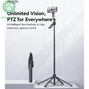 سه پایه و مونوپاد گیمبال تشخیص چهره موبایل از برند یسیدو مدل Yesido SF23 (100% اورجینال)
