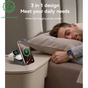 شارژر وایرلس رومیزی 3 کاره فست شارژ 15W از برند یسیدو مدل Yesido DS27 (100% اورجینال)