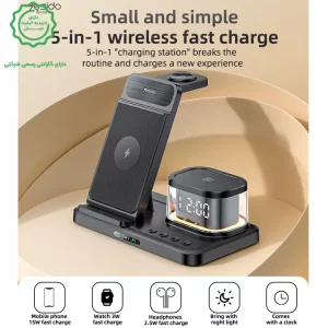 شارژر وایرلس و ساعت رومیزی 5 کاره 20W از برند یسیدو مدل Yesido DS22 (100% اورجینال)