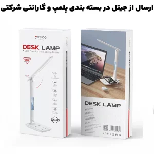 شارژر وایرلس و چراغ مطالعه رومیزی 5 کاره 10W از برند یسیدو مدل Yesido DS20 (100% اورجینال)