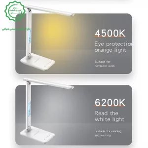 شارژر وایرلس و چراغ مطالعه رومیزی 5 کاره 10W از برند یسیدو مدل Yesido DS20 (100% اورجینال)