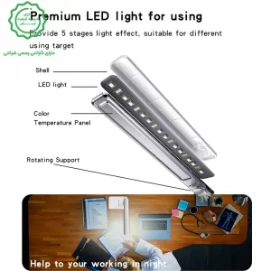 شارژر وایرلس و چراغ مطالعه رومیزی 5 کاره 10W از برند یسیدو مدل Yesido DS20 (100% اورجینال)