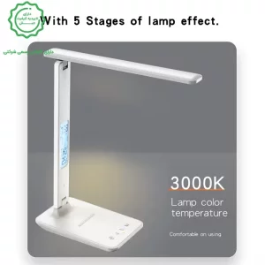 شارژر وایرلس و چراغ مطالعه رومیزی 5 کاره 10W از برند یسیدو مدل Yesido DS20 (100% اورجینال)