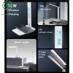 شارژر وایرلس و چراغ مطالعه رومیزی 5 کاره 10W از برند یسیدو مدل Yesido DS20 (100% اورجینال)