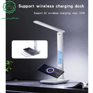 شارژر وایرلس و چراغ مطالعه رومیزی 5 کاره 10W از برند یسیدو مدل Yesido DS20 (100% اورجینال)