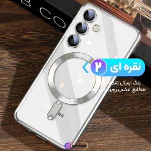 قاب الکتروپلیتینگ MagSafe برای گوشی Samsung Galaxy A05s